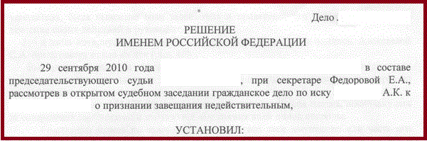 юридическая консультация наследственным делам юридическая консультация наследственным делам